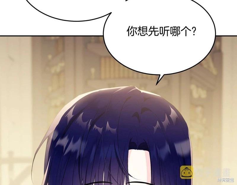 第94话7