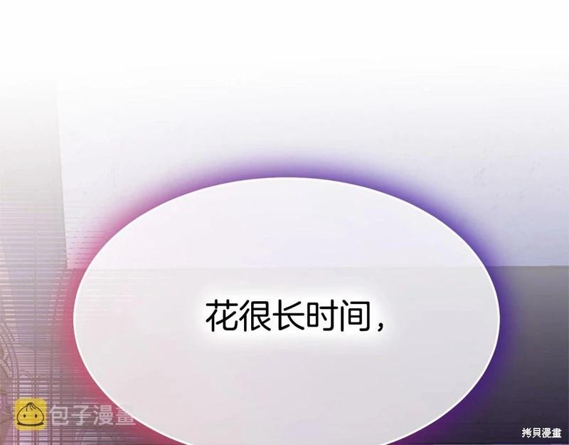 第94话72