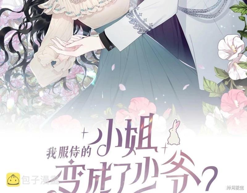 第94话83