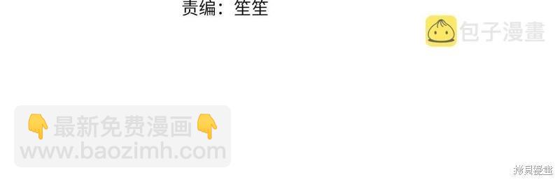 第94话85