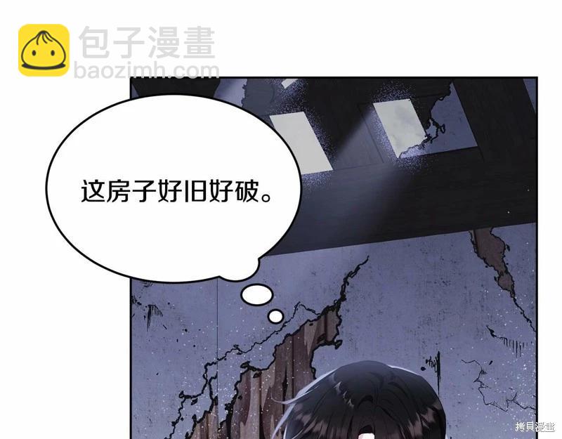 第94话89