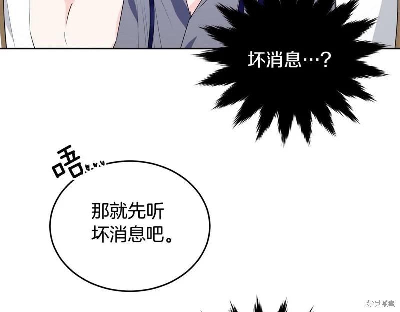 第94话9