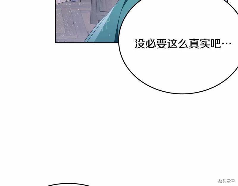 第94话91