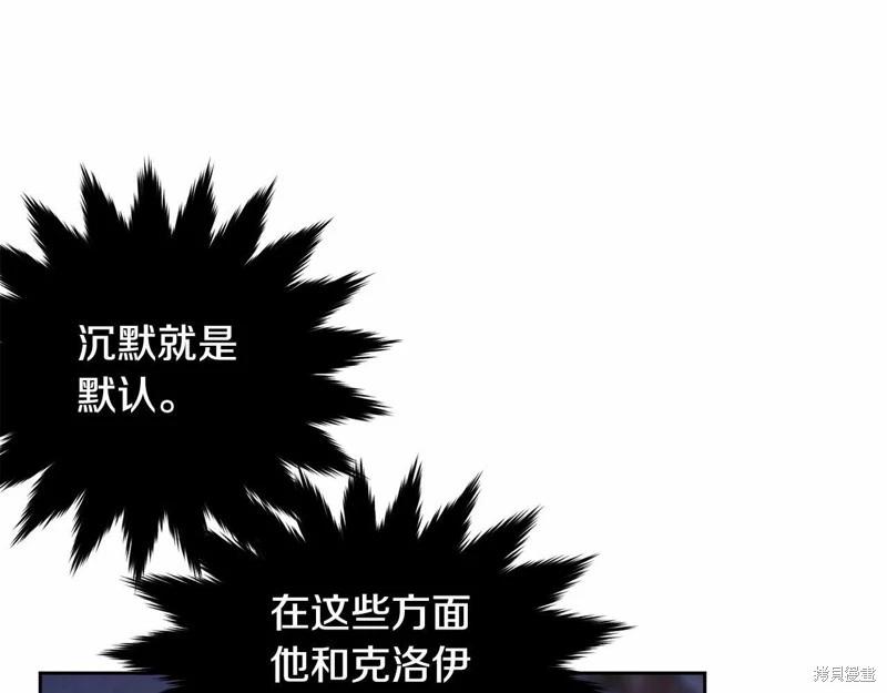 第94话95
