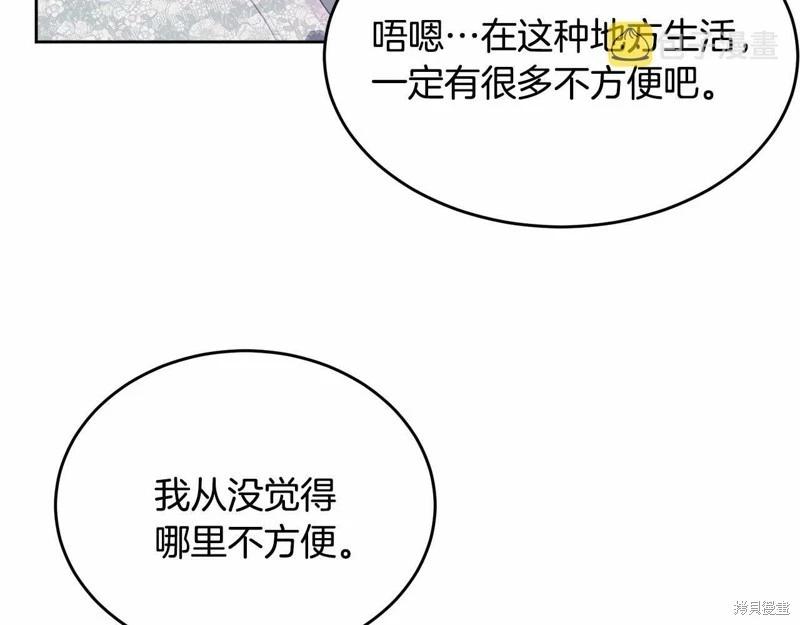 第94话98