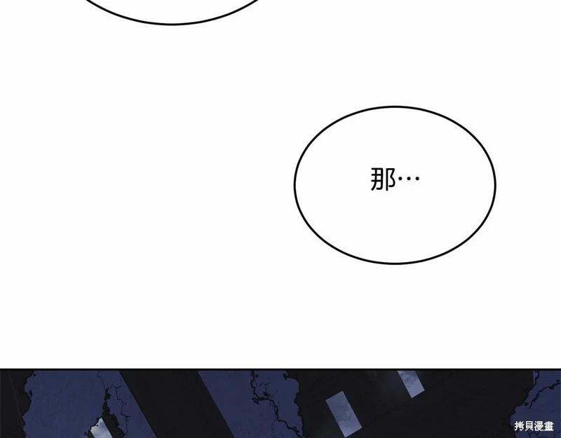 第94话99