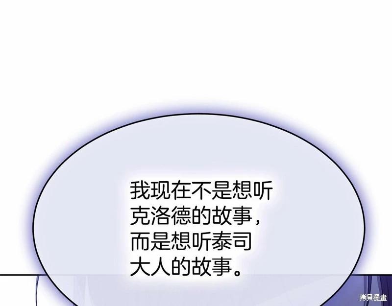 第95话0