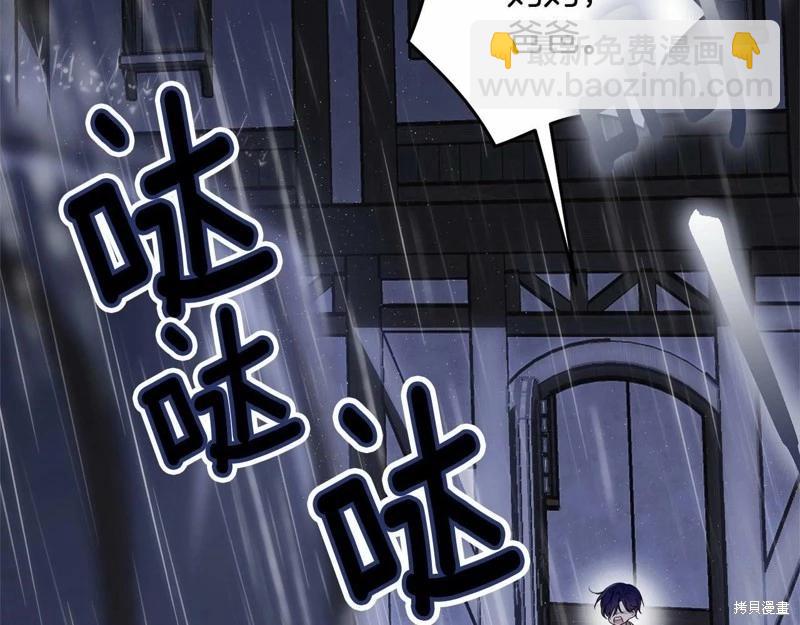 第95话117