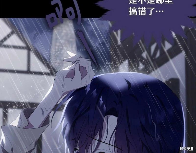 第95话121