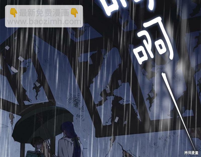 第95话13