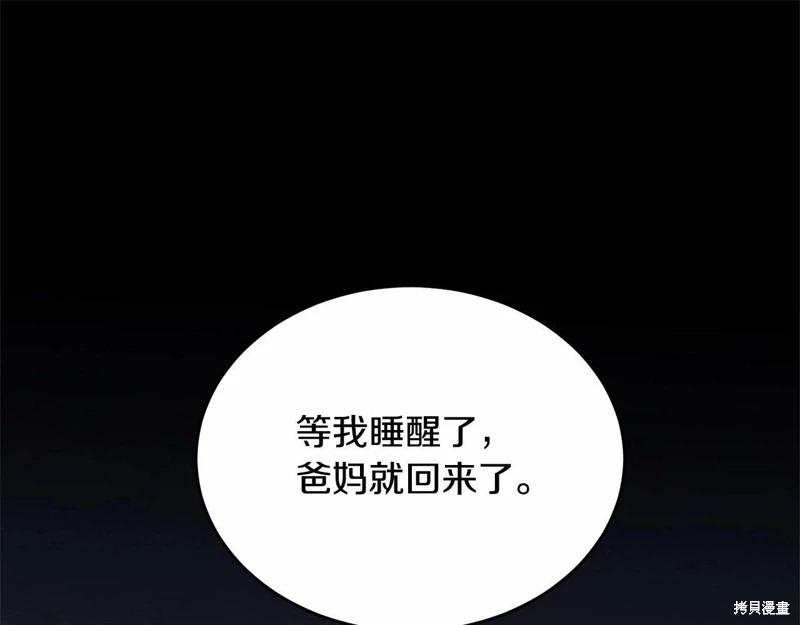 第95话139