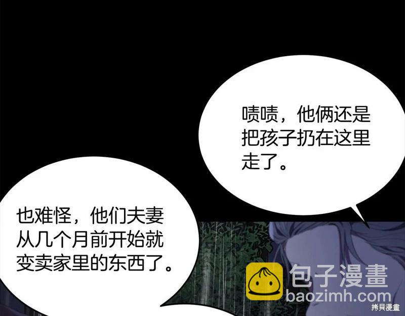 第95话150