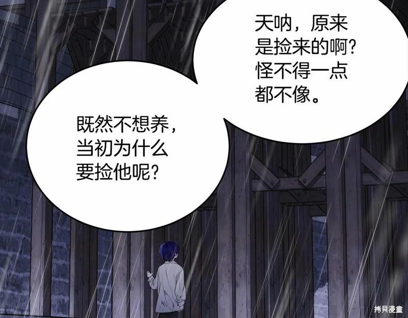 第95话156