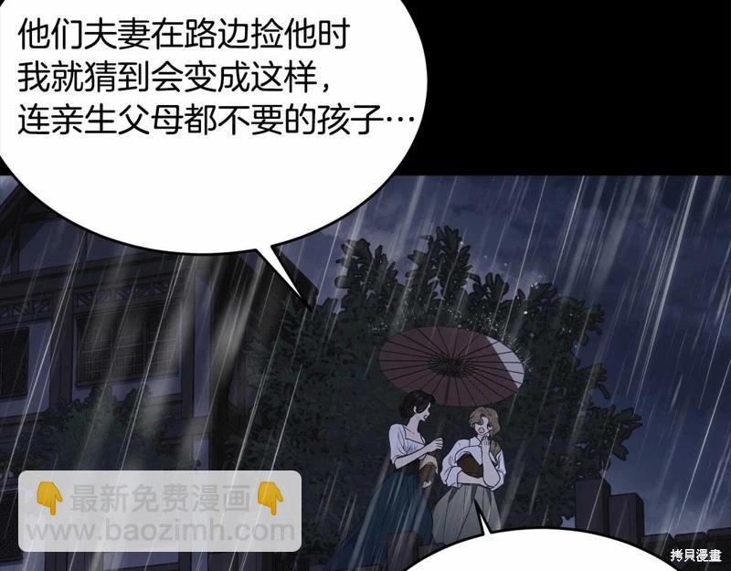 第95话159