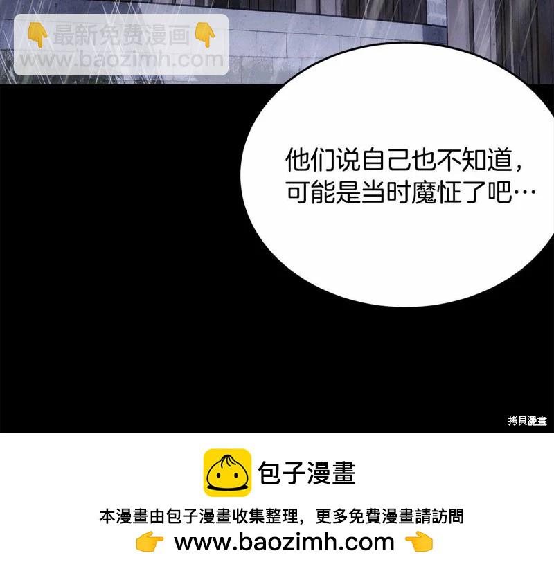 第95话161