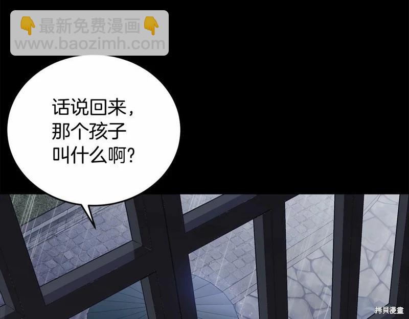 第95话163