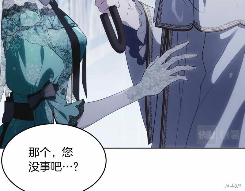 第95话17