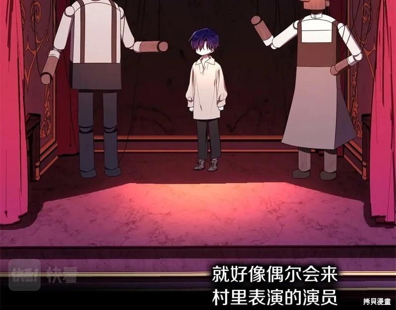 第95话172