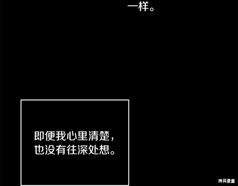 第95话173