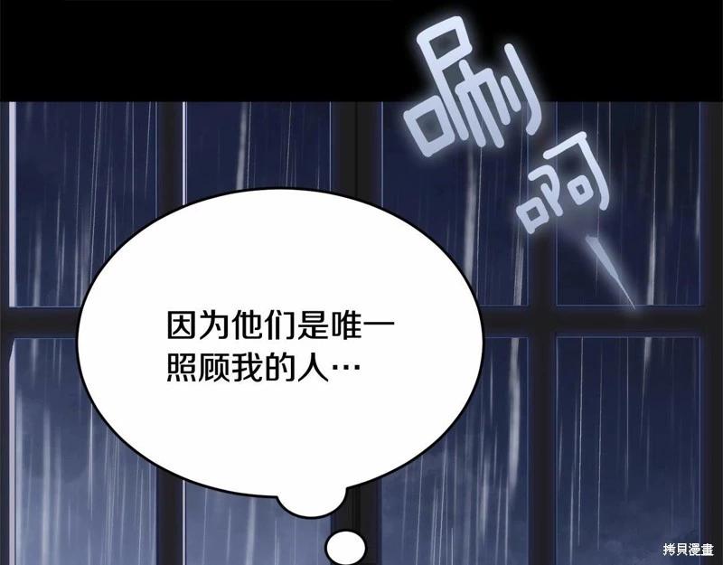 第95话174