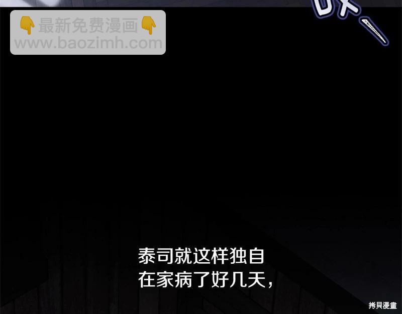 第95话179