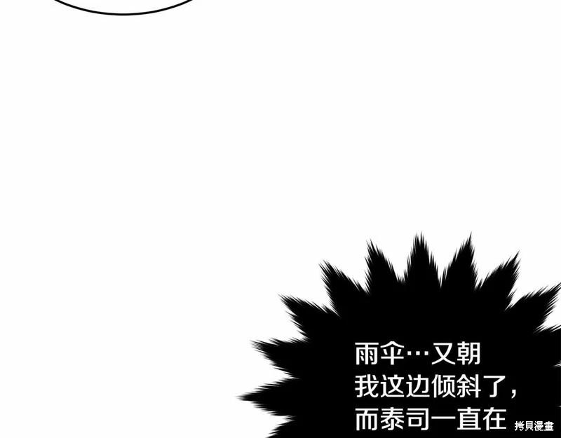 第95话18