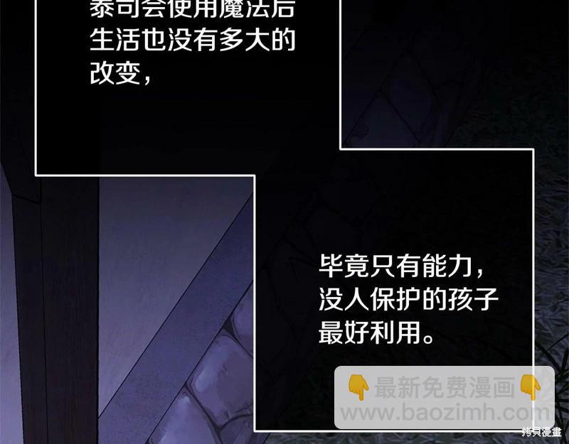第95话188