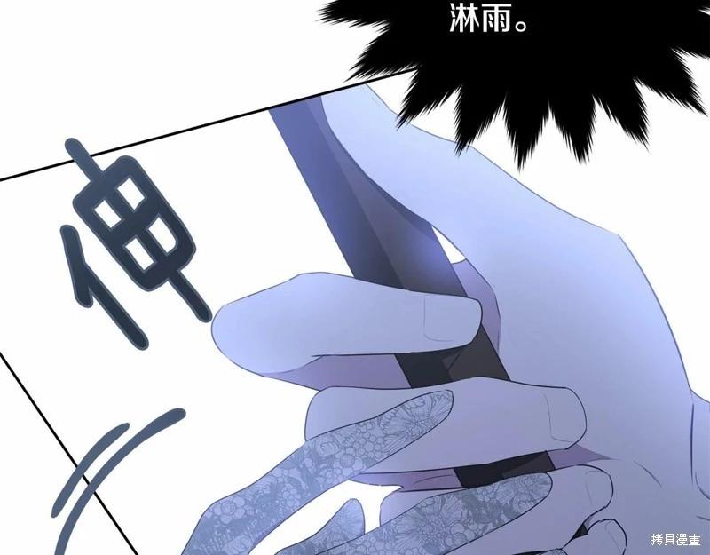 第95话19