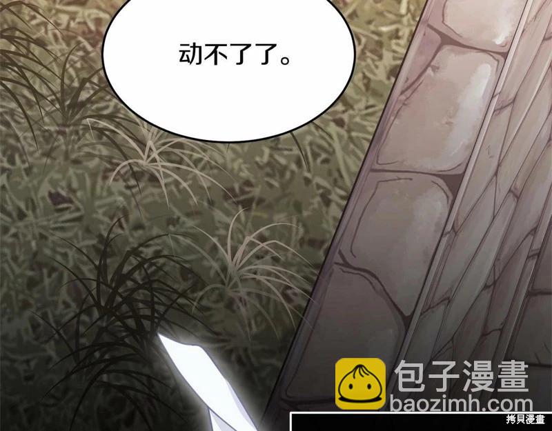 第95话191