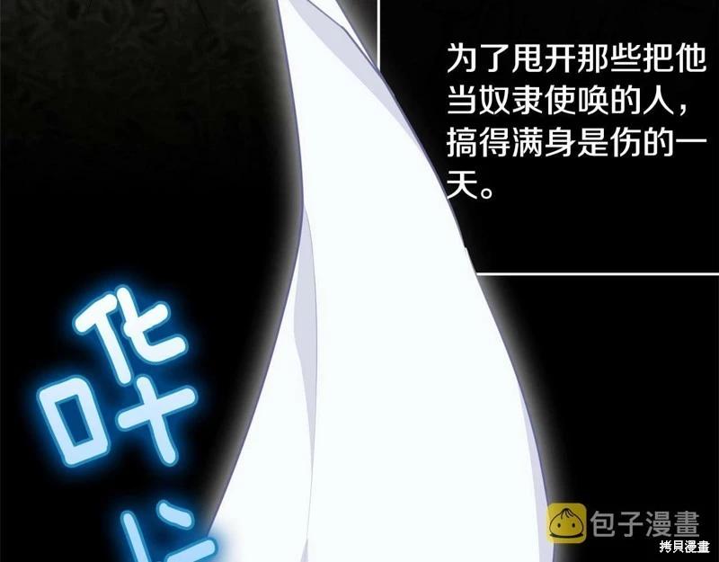 第95话192