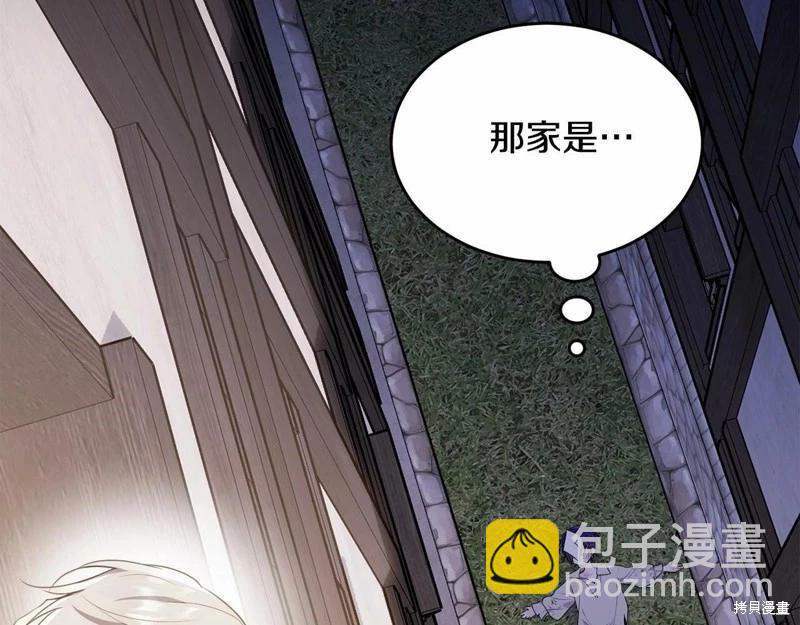 第95话196