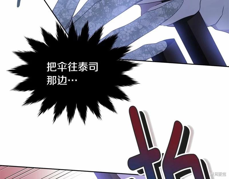 第95话20