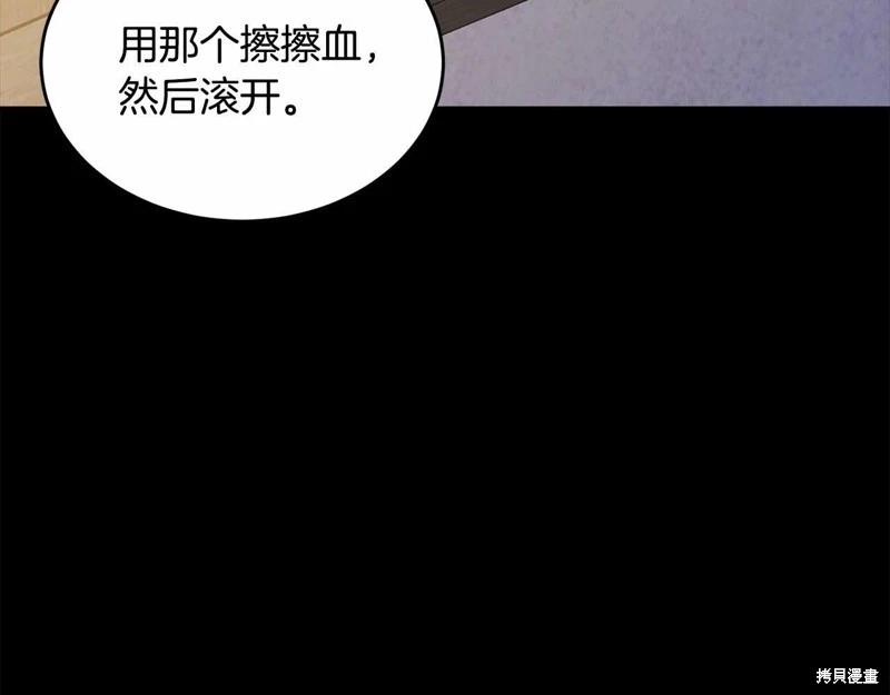 第95话202