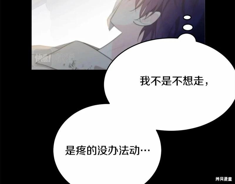 第95话205