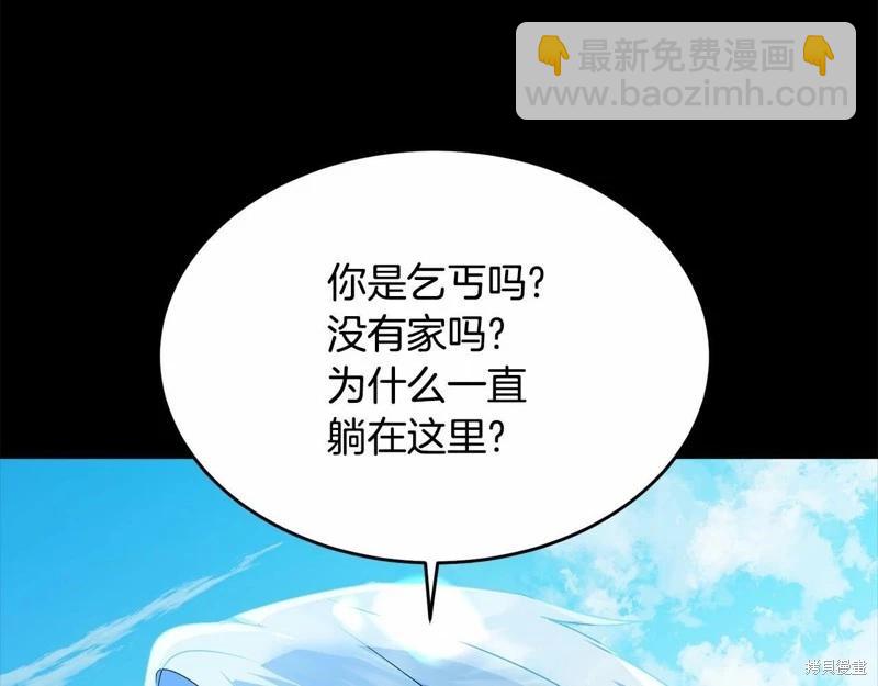 第95话217
