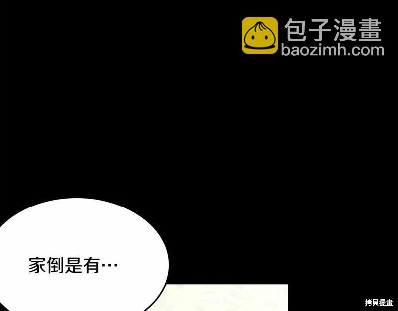 第95话220
