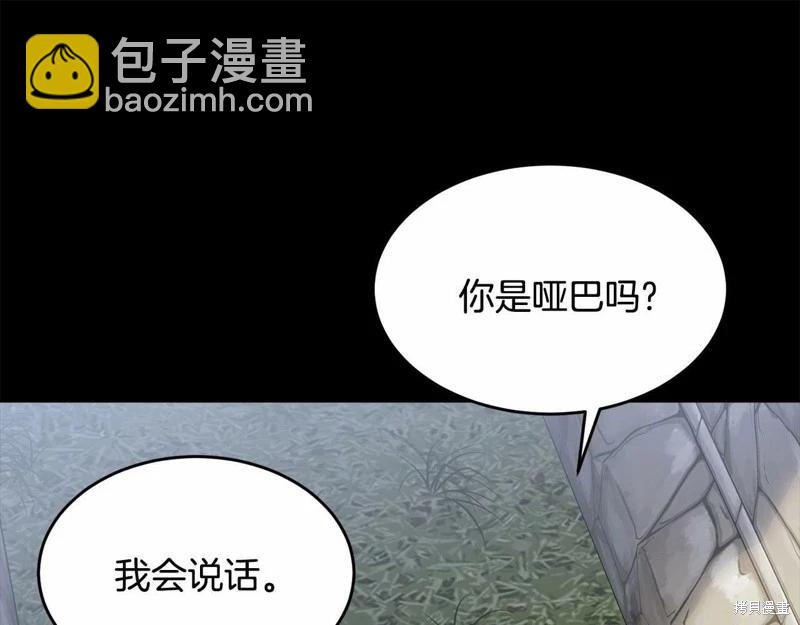 第95话224
