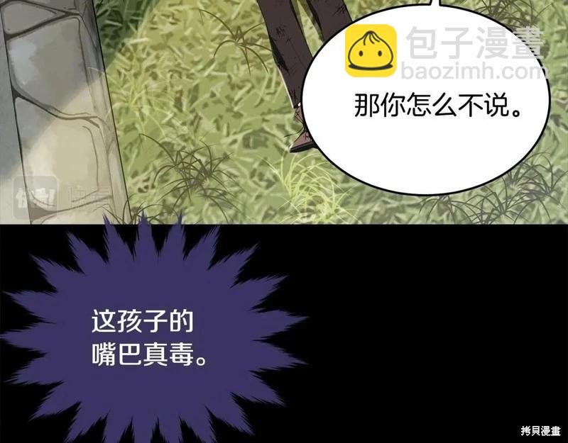 第95话226