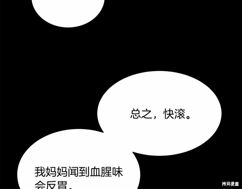 第95话231