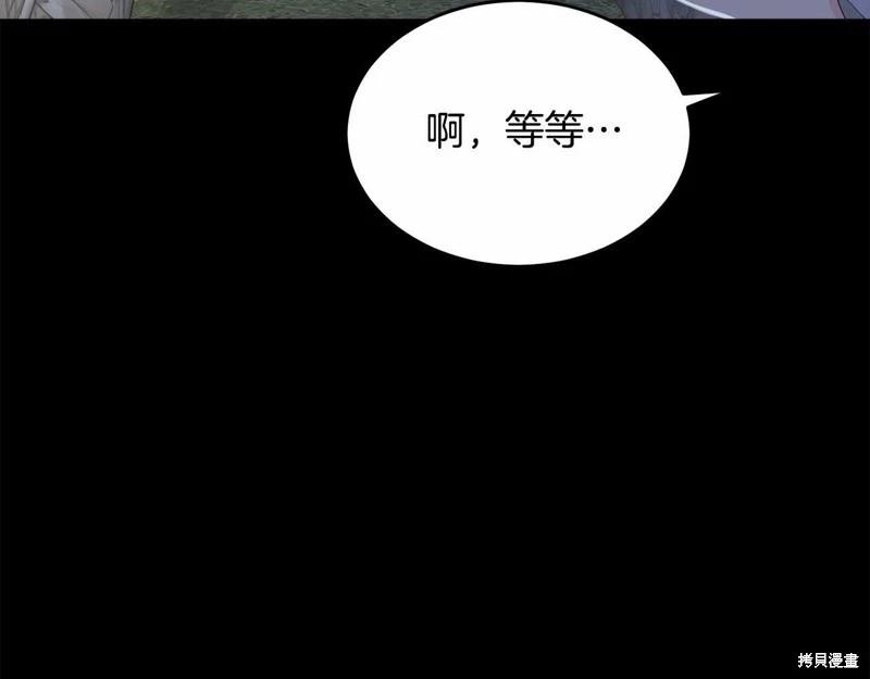 第95话240