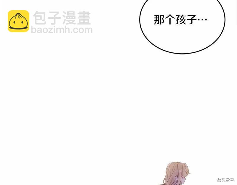 第95话243