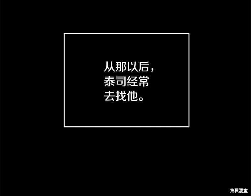 第95话251