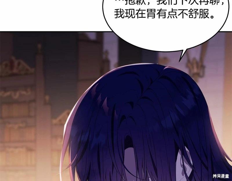 第95话29