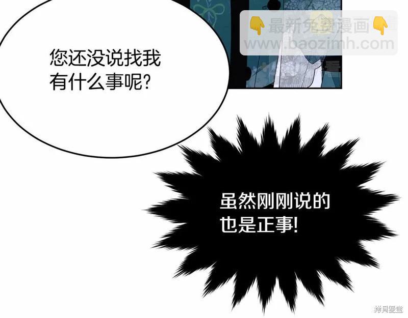 第95话34