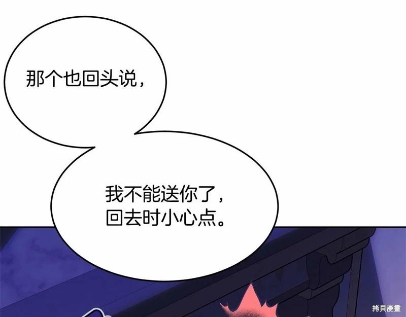 第95话36
