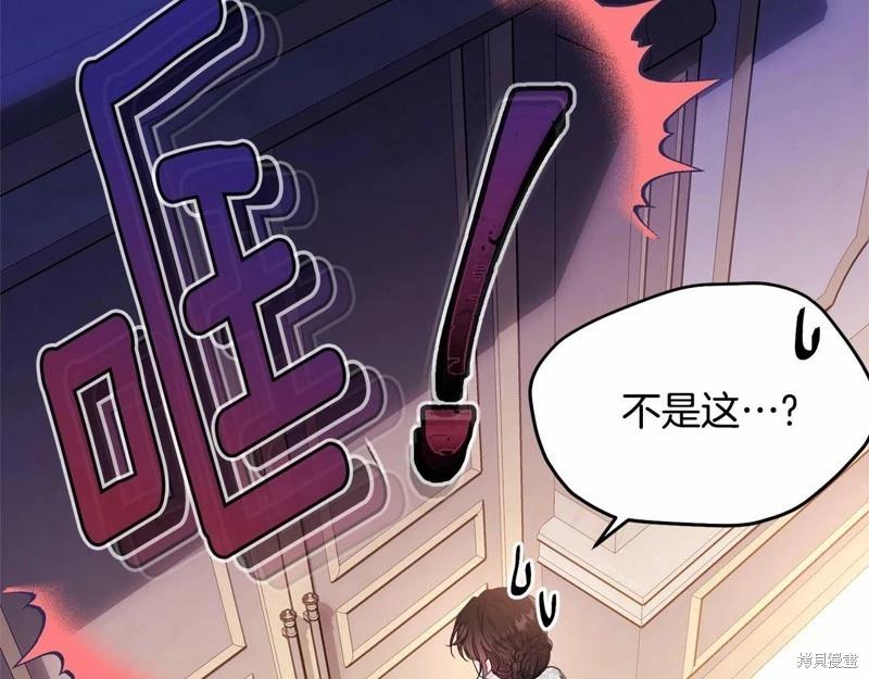 第95话37
