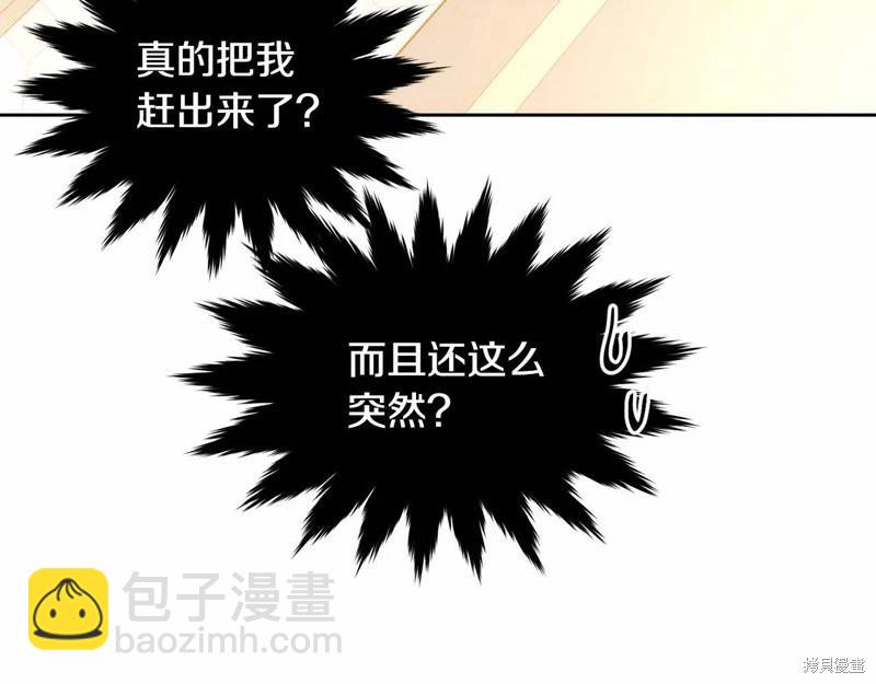 第95话39
