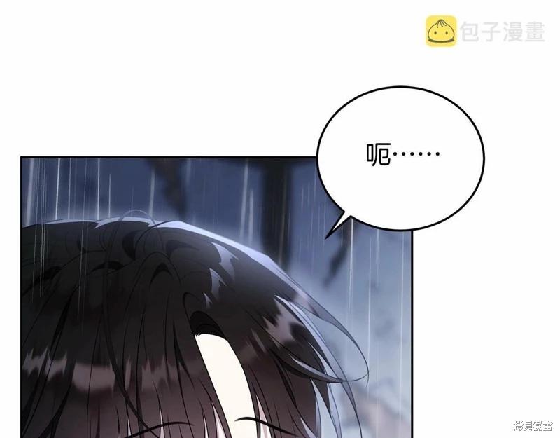 第95话4