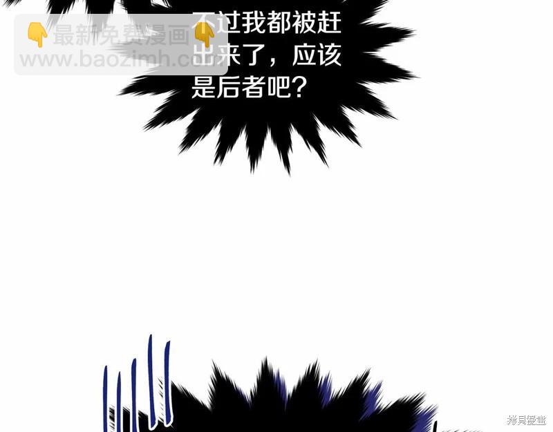 第95话43