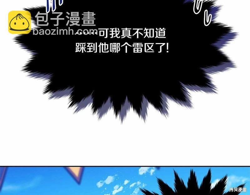 第95话44